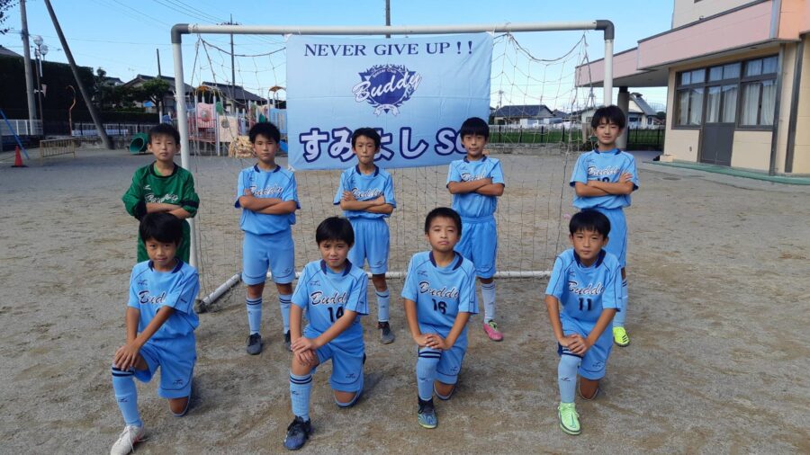 バディすみよしsc 群馬県サッカー協会第4種委員会