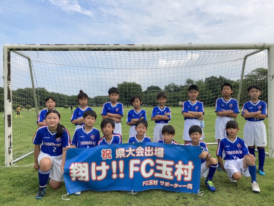 群馬県サッカー協会第4種委員会